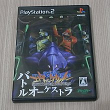 【小蕙館】PS2＞ 新世紀福音戰士 鋼鐵戀人 2nd (純日best版) 歷史價格詳細信息