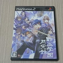 【小蕙館】PS2＞ 轉生八犬士封魔錄 (純日版) 歷史價格詳細信息
