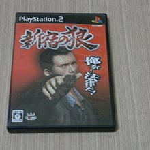 【小蕙館】PS2＞ 純情水泳社 (純日版) 歷史價格詳細信息