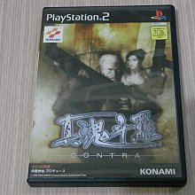 【小蕙館】PS2＞ 真名法典 真紅的聖痕 (純日版) 歷史價格詳細信息