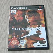 PS2 沉默狙擊手2 SILENT SCOPE 2 日文版 直購價500元 桃園《蝦米小鋪》 歷史價格詳細信息
