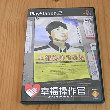【小蕙館】PS2~ 兎 野性的鬥牌 The Arcade 山城麻將編 (純日版) 歷史價格詳細信息