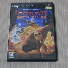 PS2 攻殼機動隊 STAND ALONE COMPLEX 曰版正版* 歷史價格詳細信息