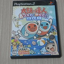PS2 四眼天雞 日版 迪士尼 歷史價格詳細信息