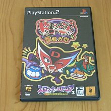 【小蕙館】PS2~ American Arcade 美式彈珠台 (純日版) 歷史價格詳細信息