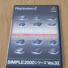 【小蕙館】PS2~ SIMPLE 2000系列 Vol.59 THE 宇宙人 (純日版) 歷史價格詳細信息