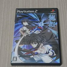 【小蕙館】PS2＞ 龍影魔咒 (純日版) 歷史價格詳細信息