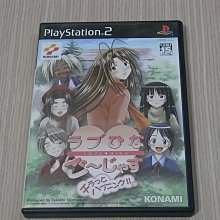 PS2 日版 純情房東俏房客 故事發生的瞬間 歷史價格詳細信息