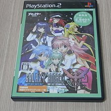 PS2 銀河遊俠3(star ocean3)遊戲 歷史價格詳細信息
