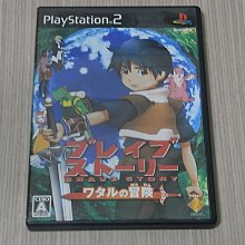 【小蕙館】PS2＞ 勇者鬥惡龍 少年楊格斯與不可思議的迷宮 (純日版) 歷史價格詳細信息