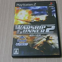 PS2 鋼鐵的咆哮2 戰艦指揮官 歷史價格詳細信息