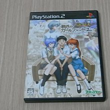 PS2 鋼鐵的咆哮2 戰艦指揮官 歷史價格詳細信息