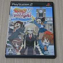 【小蕙館】PS2＞ 不可能的任務2 (純日版) 歷史價格詳細信息