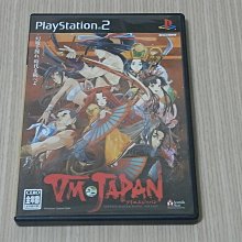 【小蕙館】PS2＞ 魔界戰記 (純日版) 無說明書 歷史價格詳細信息