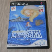 【小蕙館】PS2＞ 迪士尼公主 前往魔法世界 (純日版) 無說明書 歷史價格詳細信息