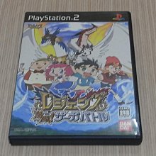 【小蕙館】PS2＞ 龍影魔咒 (純日版) 歷史價格詳細信息
