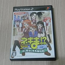 PS2 純愛手札 Girl`s Side 日文版 直購價400元 桃園《蝦米小鋪》 歷史價格詳細信息