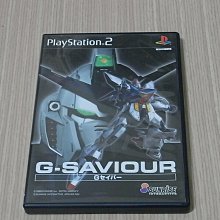 【小蕙館】PS2＞ 機動戰士鋼彈 宇宙相逢篇  (純日版) 歷史價格詳細信息