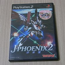 【小蕙館】PS2＞ 機動戰士鋼彈 宇宙相逢篇  (純日版) 歷史價格詳細信息