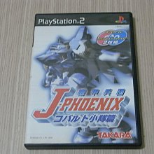 【小蕙館】PS2＞ 機動戰士鋼彈 宇宙相逢篇  (純日版) 歷史價格詳細信息