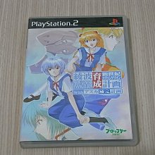 【小蕙館】PS2＞ 新世紀福音戰士 鋼鐵戀人 2nd (純日best版) 歷史價格詳細信息