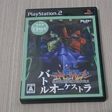 【小蕙館】PS2＞ 新世紀福音戰士 鋼鐵戀人 2nd (純日best版) 歷史價格詳細信息