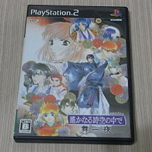 【小蕙館】PS2＞ 空戰雄鷹 藍翼騎士 (純日版) 歷史價格詳細信息