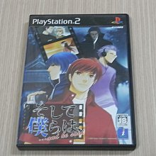 於是，我們交換了青春[二手書_良好]3552 TAAZE讀冊生活 歷史價格詳細信息