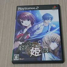 【小蕙館】PS2＞ 妖精物語 (純日best版) 歷史價格詳細信息