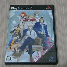 【小蕙館】PS2＞ 命運魔杖 未來序章 (純日版) 歷史價格詳細信息
