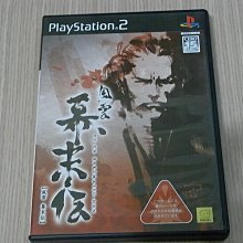 【小蕙館】PS2＞ 風之少年2 (純日版) 歷史價格詳細信息