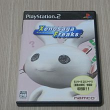 【小蕙館】PS2＞ Xenosaga 異域傳說首部曲 權力意志 (純日版) 歷史價格詳細信息