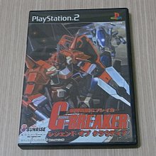 【小蕙館】PS2＞ 機動戰士鋼彈 宇宙相逢篇  (純日版) 歷史價格詳細信息