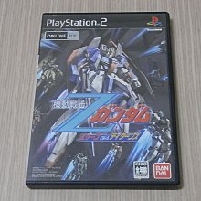 【小蕙館】PS2＞ 機動戰士鋼彈 宇宙相逢篇  (純日版) 歷史價格詳細信息