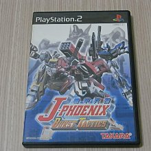 【小蕙館】PS2＞ 機動戰士鋼彈 宇宙相逢篇  (純日版) 歷史價格詳細信息