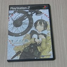 奇諾之旅（２１）— the Beautiful World ─<啃書> 歷史價格詳細信息