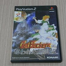 奪回人質~瑞拉爾.德.威利 欣光出版~推理文庫003 (3/6新上書)aa-3 歷史價格詳細信息