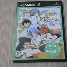 PS2 鋼鐵的咆哮2 戰艦指揮官 歷史價格詳細信息