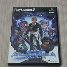 【小蕙館】PS2＞ 聖獸 螺旋之章 ~ 限定版 (純日版) 歷史價格詳細信息