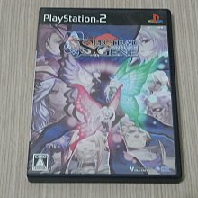 【小蕙館】PS2＞ 聖獸 螺旋之章 ~ 限定版 (純日版) 歷史價格詳細信息