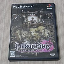 PS2 劇空間野球 劇空間職業棒球 職棒 PlayStation2 日版 G5 歷史價格詳細信息