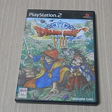 PS2 勇者鬥惡龍8 純日版 附2本日文攻略 編號163 歷史價格詳細信息