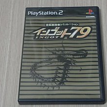 【小蕙館】PS2 。 怪盜少女小杏 (純日版) 歷史價格詳細信息