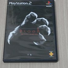 【小蕙館】PS2＞ BLOOD+ 最後吸血鬼 雙翼輪舞曲 (純日版) 歷史價格詳細信息