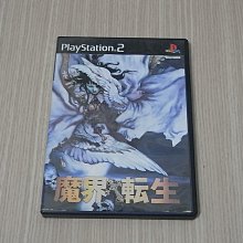 【小蕙館】PS2＞ 轉生八犬士封魔錄 (純日版) 歷史價格詳細信息