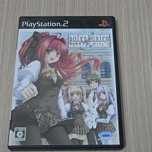 【小蕙館】PS2＞ 神曲奏界 THE BLACK (純日版) 歷史價格詳細信息