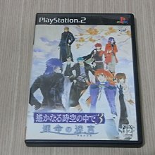 PS2 迷霧古城/古城迷霧 ICO 日文版 直購價600元 桃園《蝦米小鋪》 歷史價格詳細信息