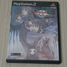 【小蕙館】PS2＞ 奇諾之旅 (純日版) 歷史價格詳細信息
