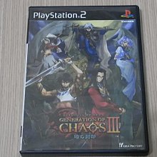 PS2 天誅紅-忍殺/彩女/凜 Tenchu Kurenai 日文版 直購價600元 桃園《蝦米小鋪》 歷史價格詳細信息