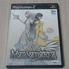 【小蕙館】PS2＞ 聖獸 螺旋之章 ~ 限定版 (純日版) 歷史價格詳細信息